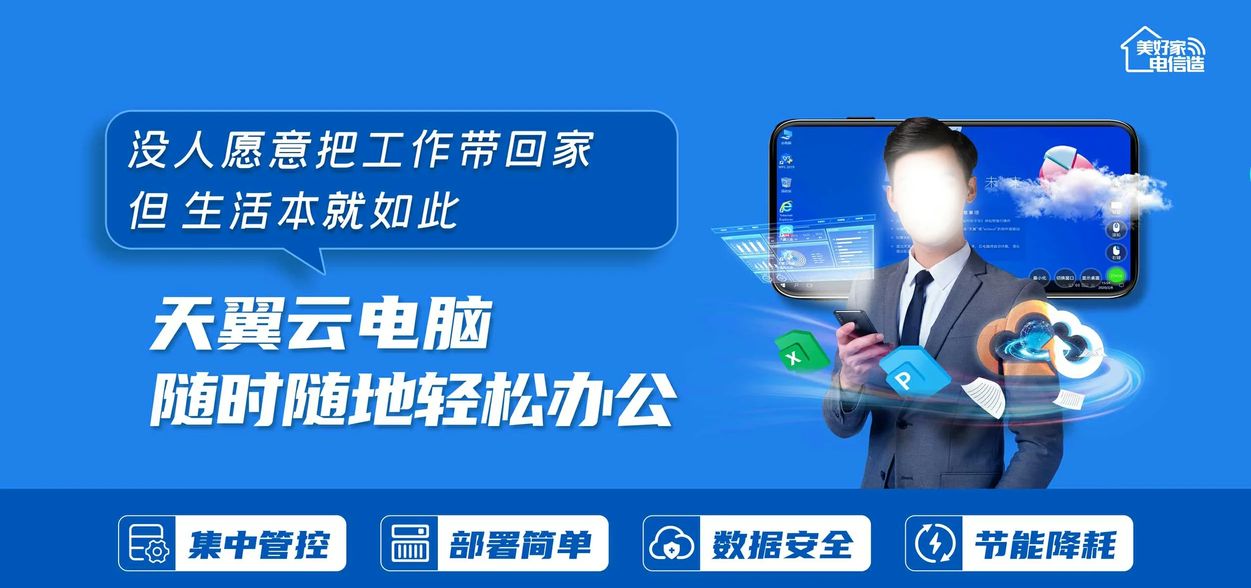 中国电信 石屏县电信宽带 宽带套餐