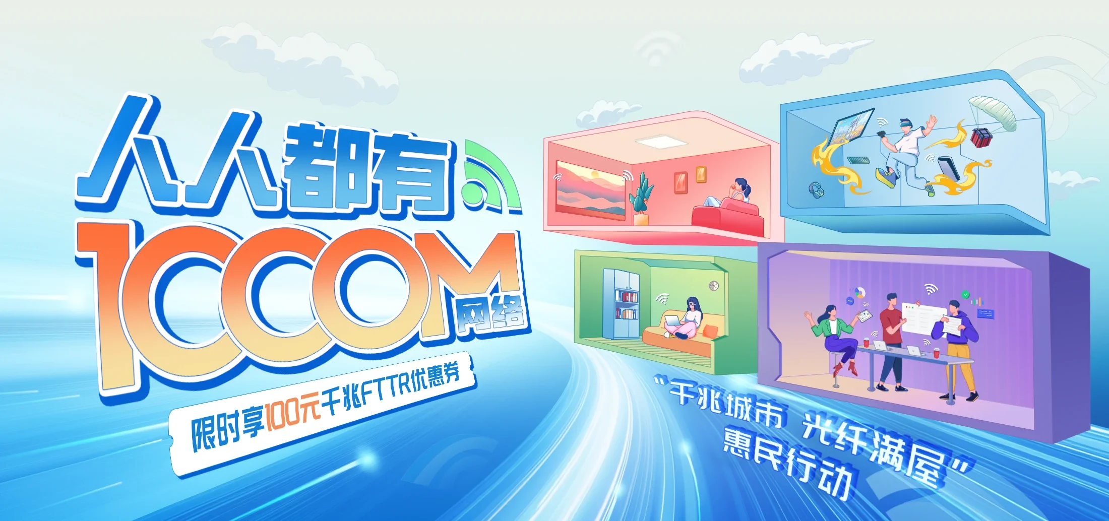 中国电信 石屏县电信宽带 宽带套餐